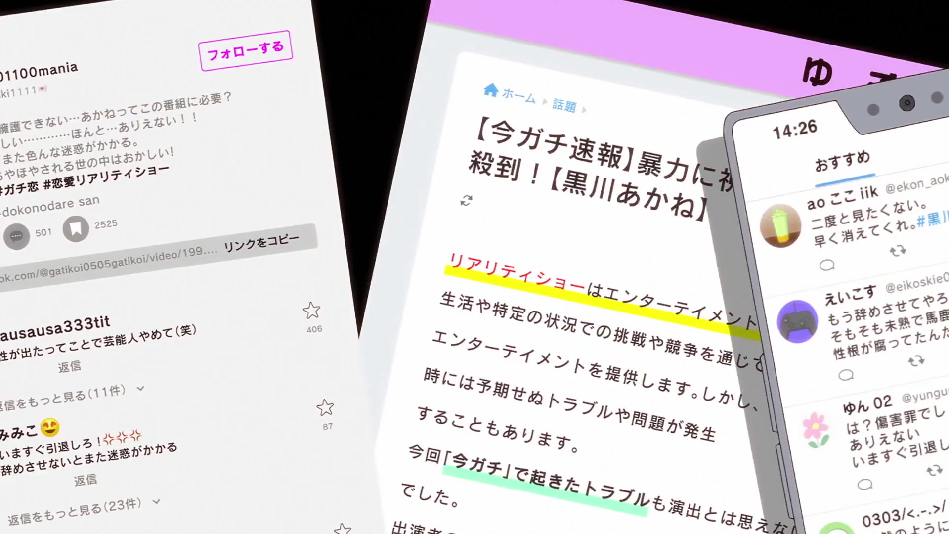 [Tsukyio Editing Resources] Oshi No Ko Season 1 (Episode 7) Raw Clips (23) (tsukyio.com).mp4